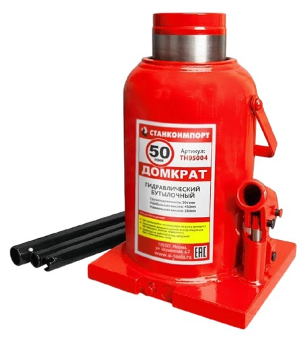 Домкрат бутылочный СТАНКОИМПОРТ T95004 50 тонн