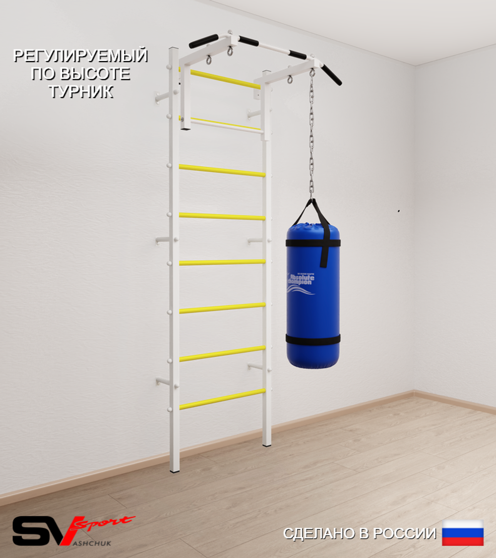 Шведская стенка Sv Sport усиленная 6011 (Турник стандарт/Цепь/Мешок 15кг)