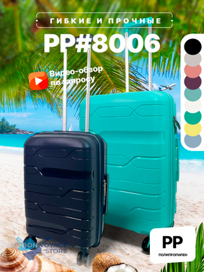 Большой чемодан Impreza Line, Черный, XL