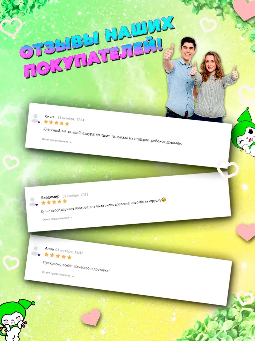 Игрушка IVE айв minive k-pop юджин ganganji ганганжи 25 см