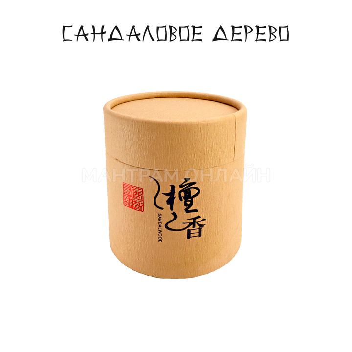 Благовония спирали Сандаловое дерево малый тубус 48 спиралей