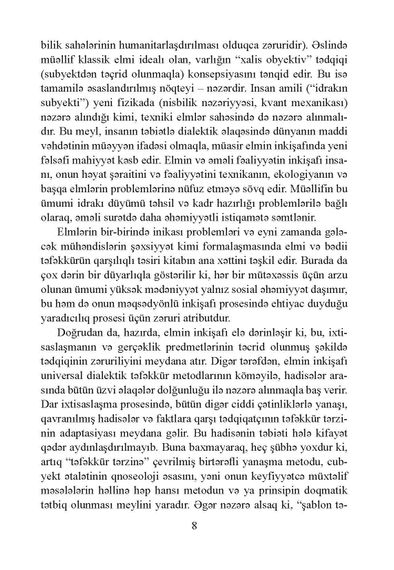 İxtisasa Giriş