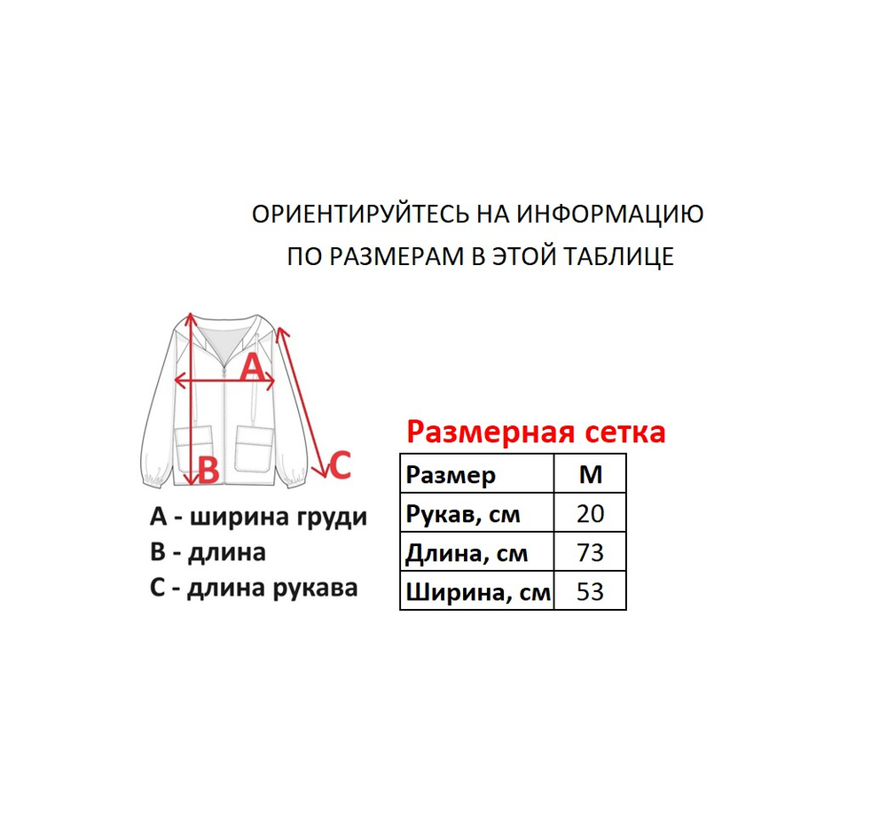 Футболка Rip Curl