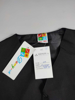 Жилет Damy-M комфортный на 10 лет, новый