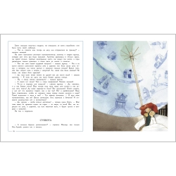 Сказки. Ганс Христиан Андерсен