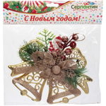 Украшение подвесное «Колокольчик с ягодами» 18*14 см, шампань