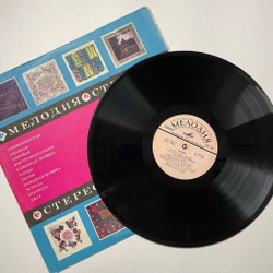 Винтажная виниловая пластинка LP Песняры (СССР 1971) Косил Ясь Конюшину (Безликий Конверт)