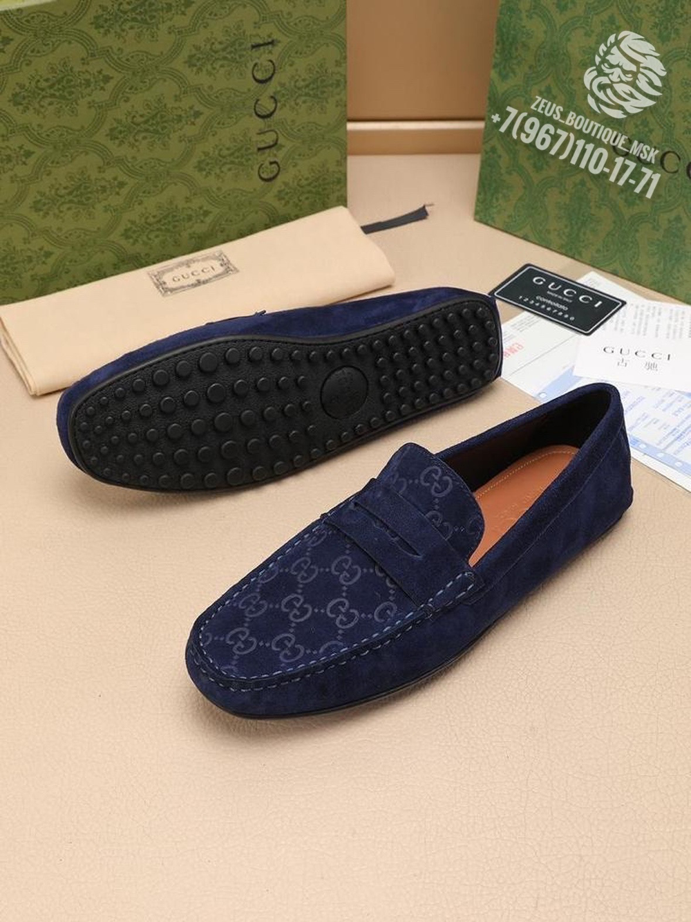 Мокасины Gucci