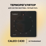 Терморегулятор CALEO C430 black, встраиваемый, аналоговый, 3.5 кВт