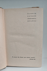 Дело, которому ты служишь