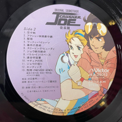 Винтажная виниловая пластинка LP Музыка Из Анимэ Crusher Joe Крушила Джо (Japan 1983) (Obi)