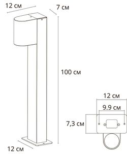 Ландшафтный светильник Arte Lamp