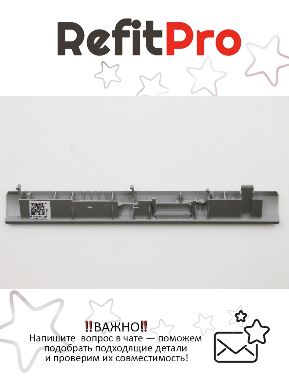 Крышка лицевой панели DVD для ноутбука Lenovo ideapad 520-15IKB, серая (5B30N98512), оригинал