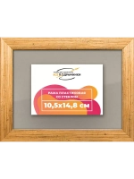 Рамка 10,5x14,8 для постера и фотографий