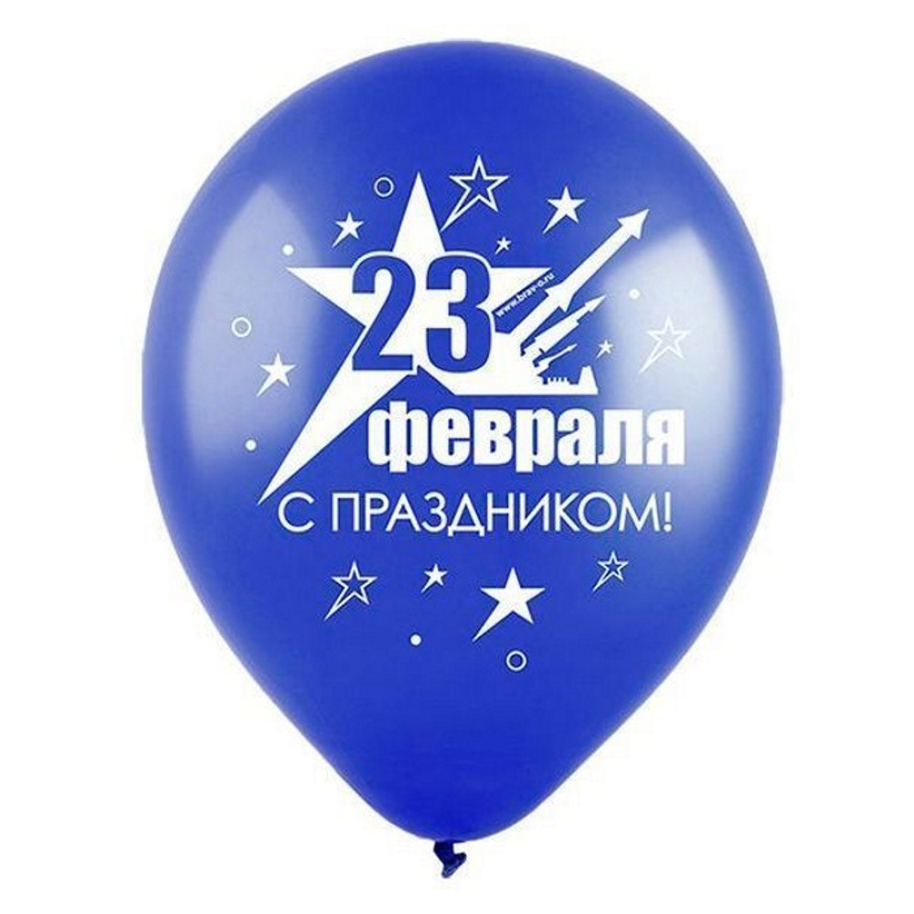 Воздушные шары Веселуха с рисунком 23 февраля, 50 шт. размер 12" #8122046