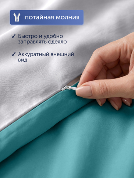Пододеяльник БайКолор (сатин) Зеленый/Серый