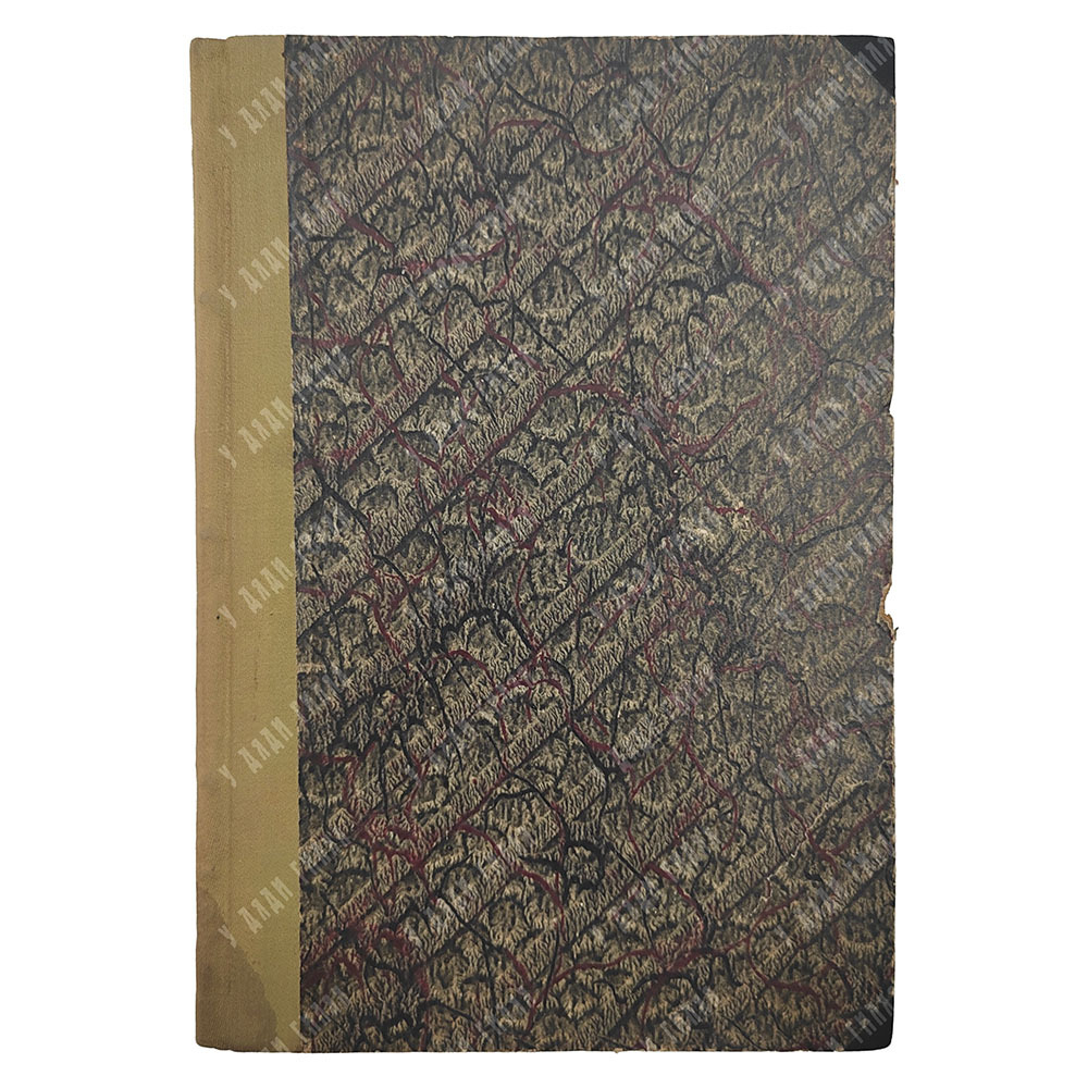 Вред Р. Р. Практическое руководство по ортопедии, 1925.