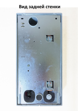 Водонагреватель проточный EPV 15 LUXUS