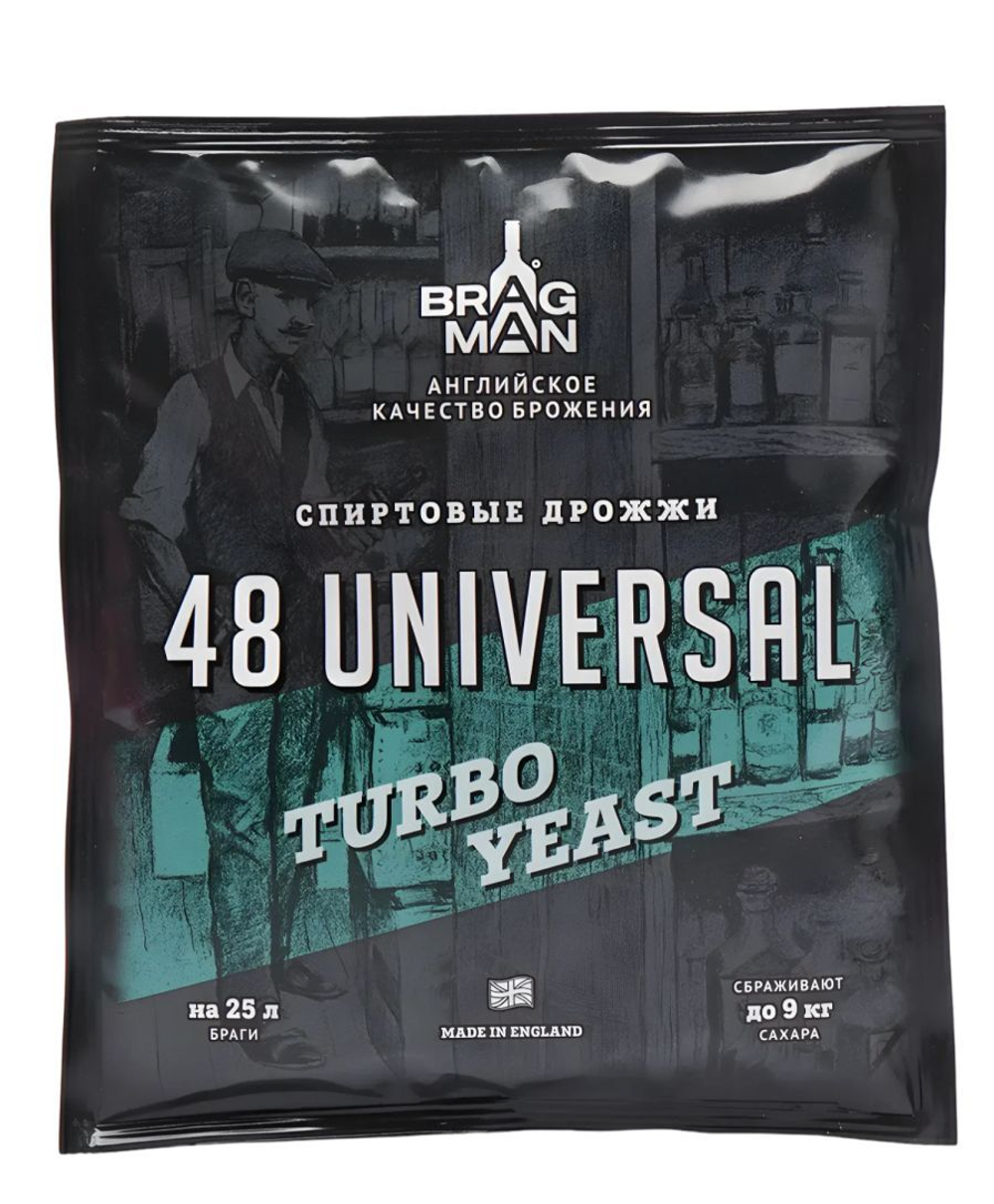 Дрожжи спиртовые турбо Bragman 48 Universal, 135 гр.