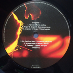 Агата Кристи / Майн Кайф? (LP)