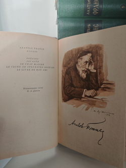 Анатоль Франс. Собрание сочинений в 8 томах (комплект из 8 книг)