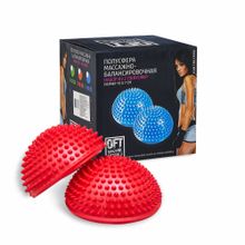 Полусфера массажно-балансировочная (набор 2 шт) красный