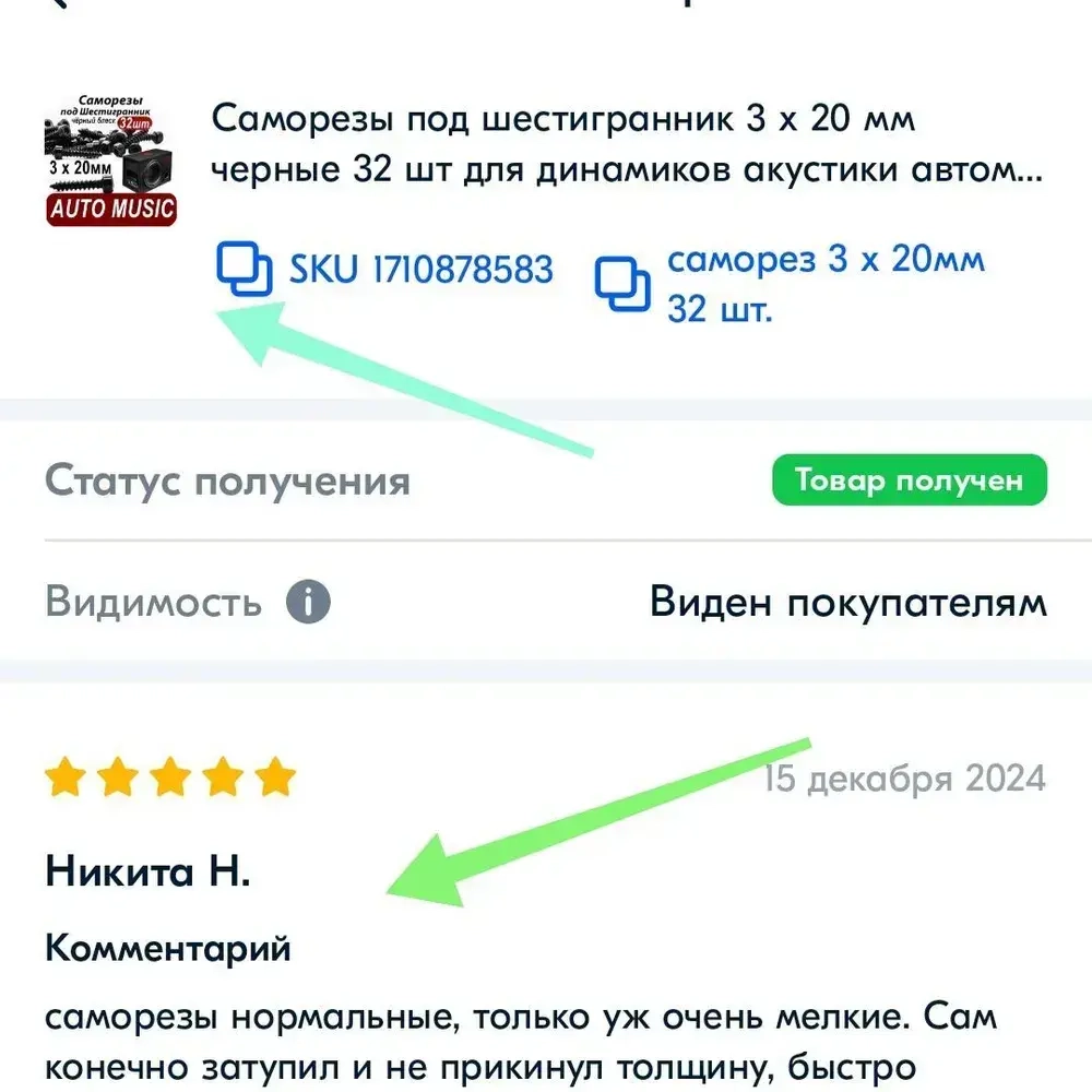 Саморезы под шестигранник 3 х 20 мм черные 64 шт для динамиков акустики автомобильные (размер шестигранника 2.5 мм.) набор для колонок твитеров и сабвуфер. Саморез для динамиков