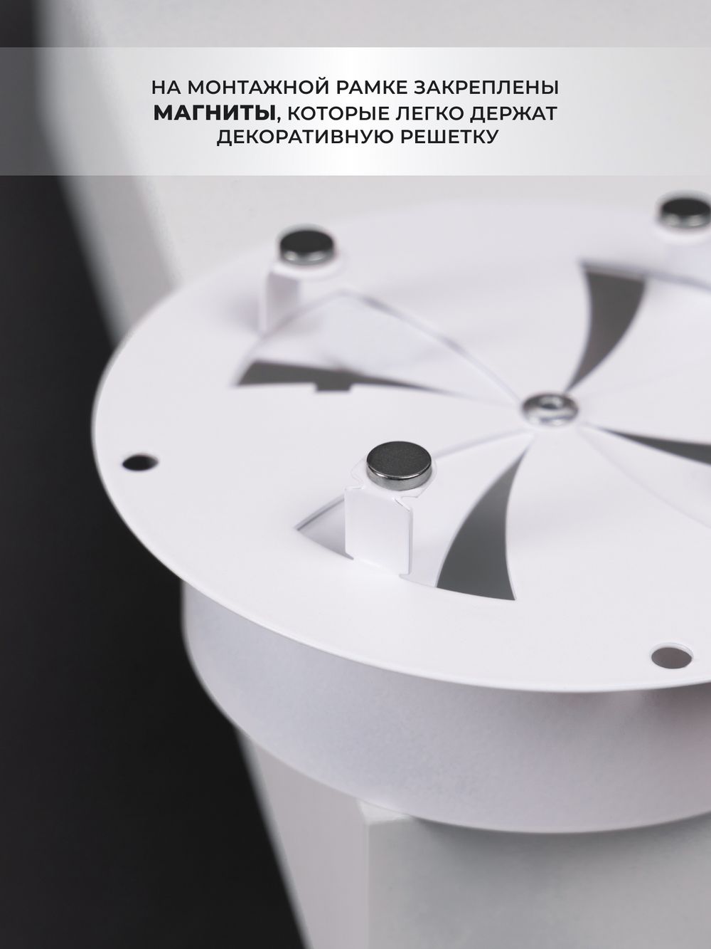 Диффузор ДК 125 Белый