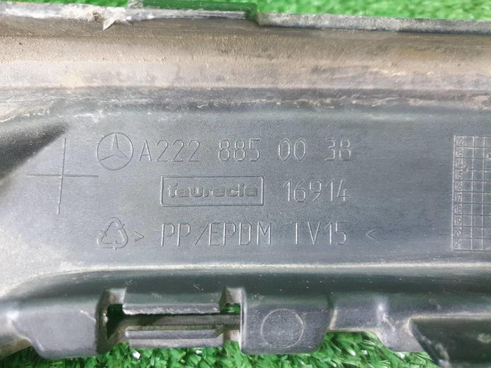 Юбка заднего бампера Mercedes S W222 (2013-2017)