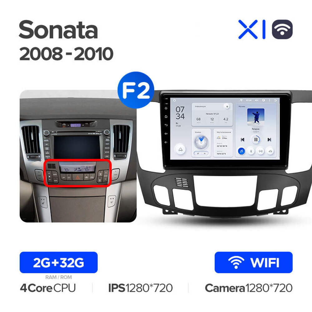 Teyes X1 9" для Hyundai Sonata 2008-2010