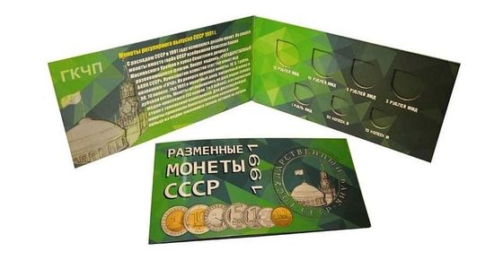 Альбомы для монет и банкнот