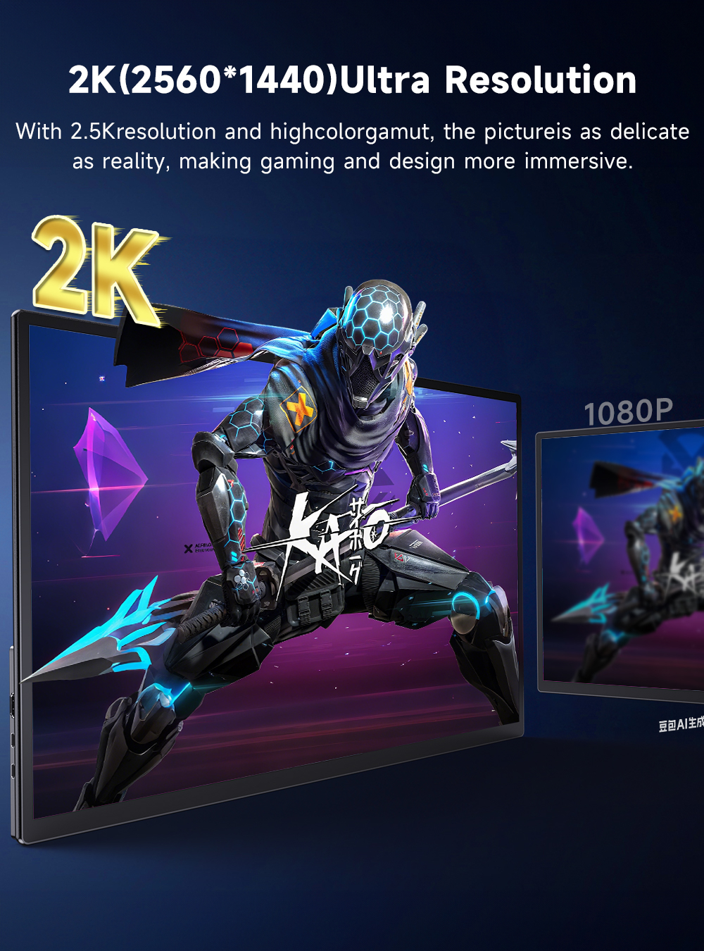 23.8" Портативный игровой монитор UPERFECT Umax24 Pro 2560x1440, 180 Гц, IPS