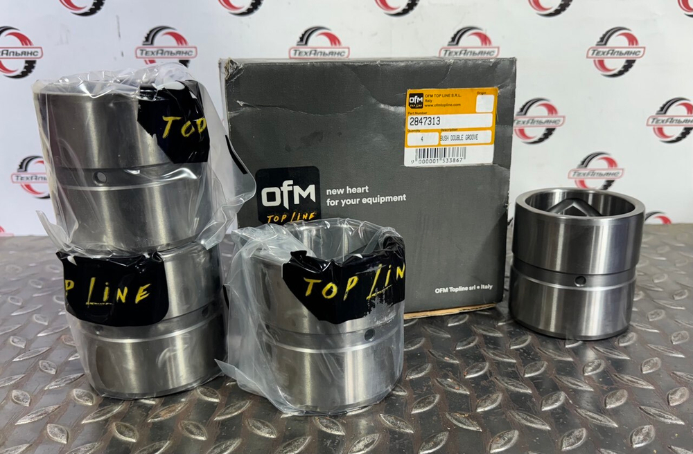 Втулка 284-7313