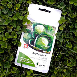 Семена капусты белокочанной Агрессор F1