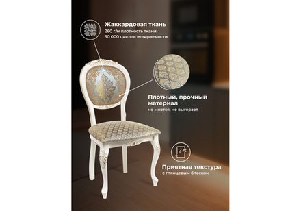 Стул деревянный Woodville Adriano 2 молочный с патиной