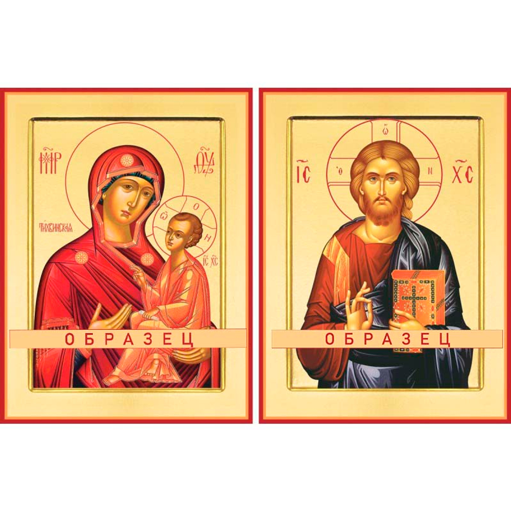 Венчальная пара Вп-13 (вп/13/1)