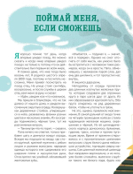 Всё о железной дороге. Поезда