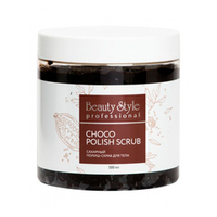 Полиш-скраб сахарный для тела Beauty Style Choco polish scrub 500мл