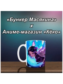 Кружка "Counter-Strike - Не регает 2"