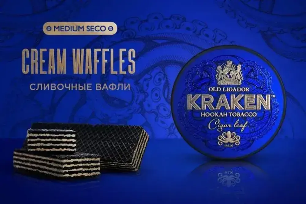 Kraken MEDIUM SECO - Cream Waffles (30g)