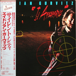 Adrian Gurvitz / Il Assassino (LP)