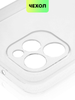 Чехол BROSCORP для Huawei nova Y61 (арт. HW-NY61-TPU-01-TRANSPARENT)