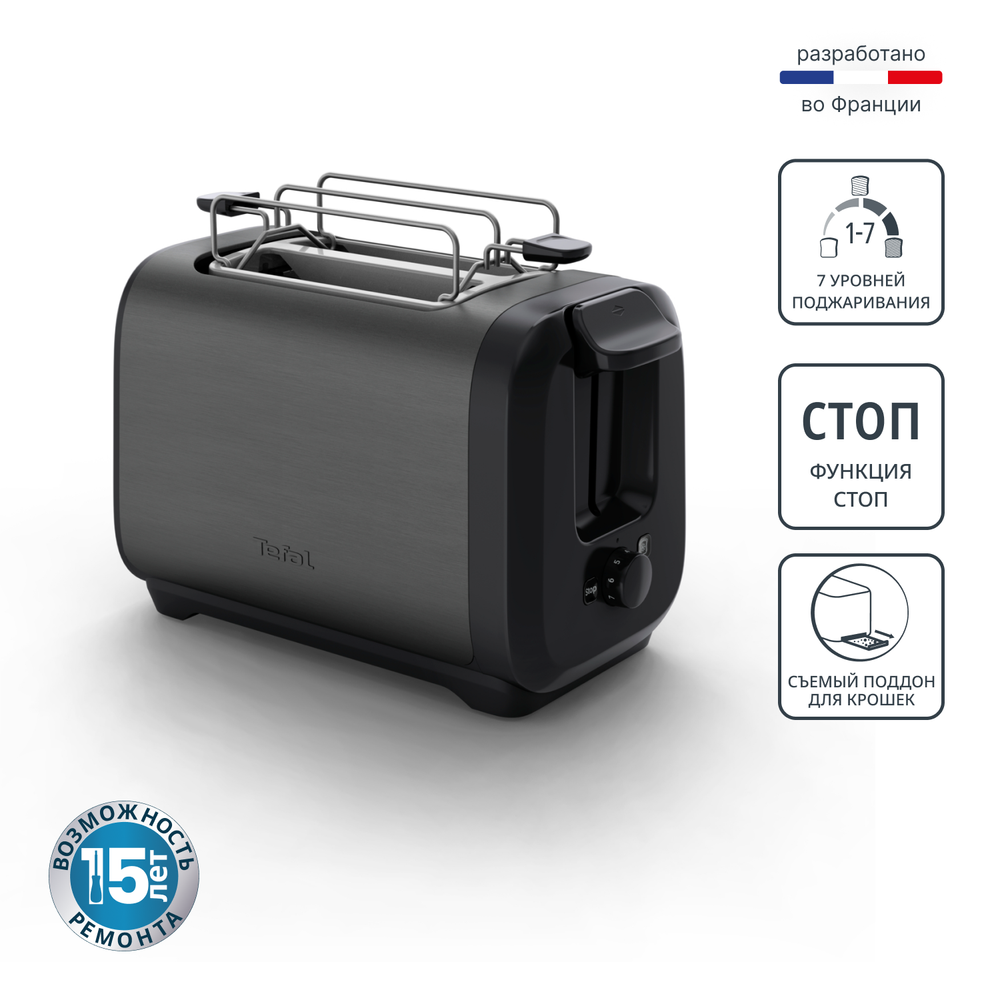 Тостер Tefal Subito TT5S18E0