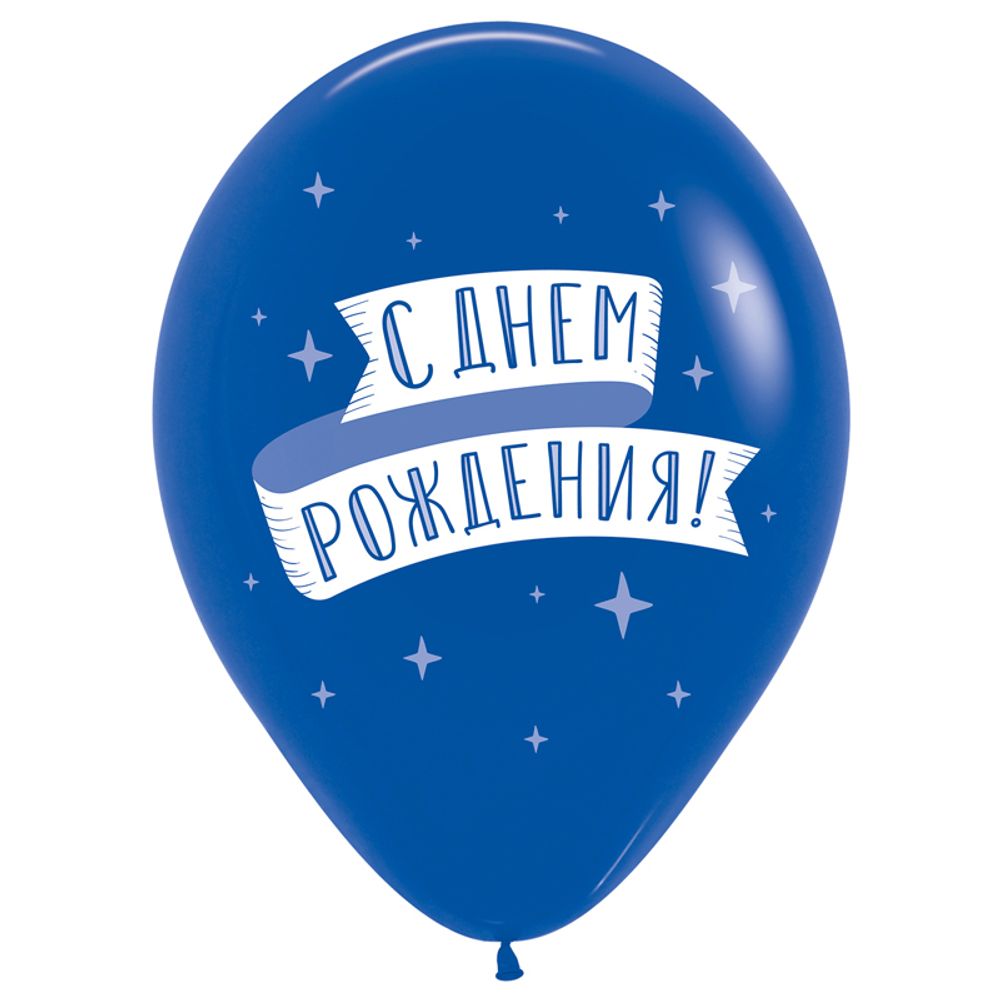 Шар (12''/30 см) Приколы хвалебные, Ассорти Пастель 2 ст.   50 шт.