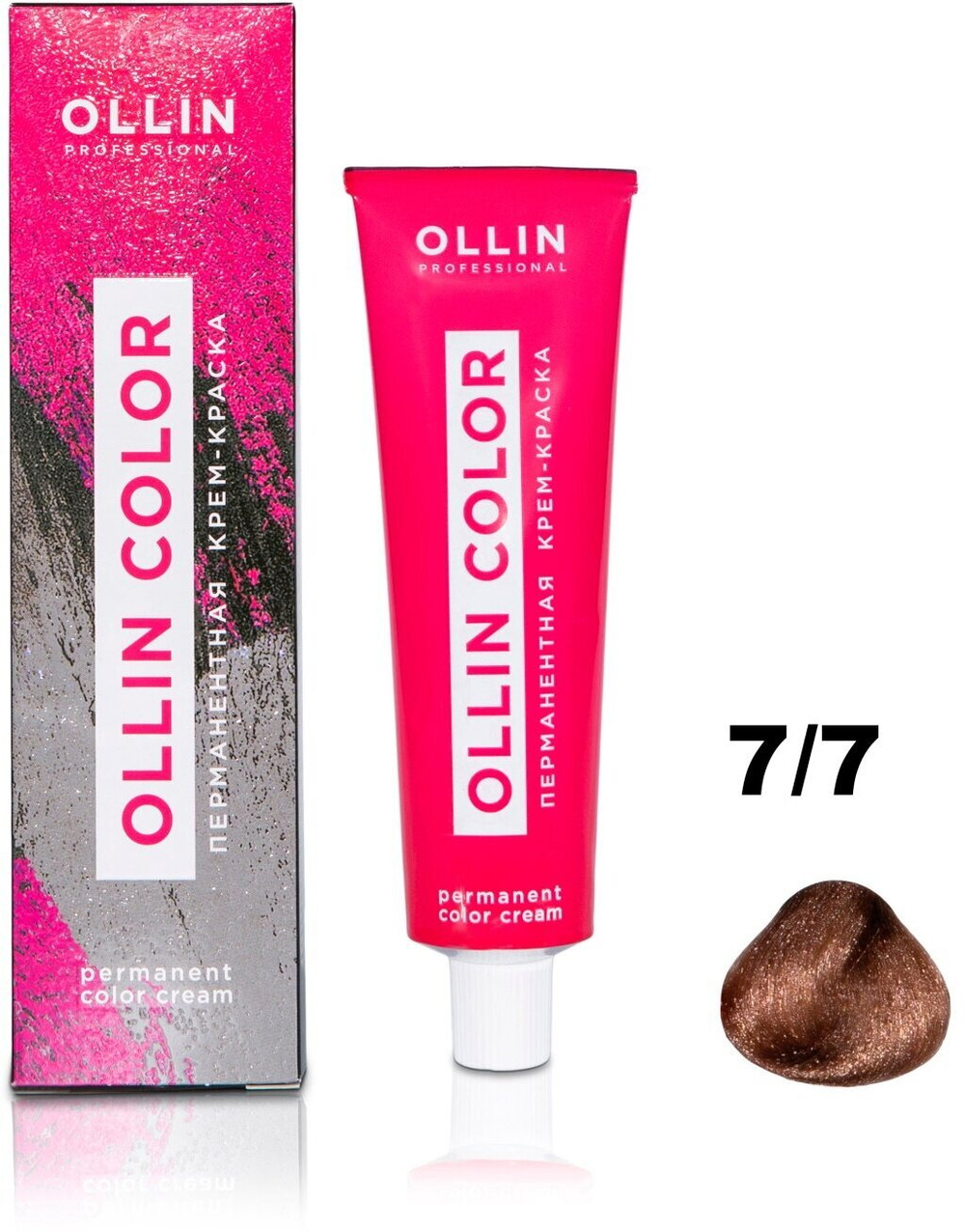 OLLIN COLOR 7/7 русый коричневый 60мл Перманентная крем-краска для волос