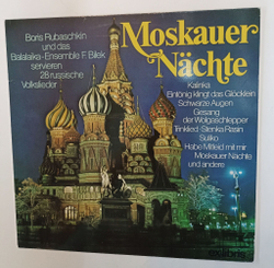 Винтажная виниловая пластинка LP Boris Rubaschkin Борис Рубашкин, Balalaika Ensemble F. Bilek Moskauer Nachte (Швейцария 1977)