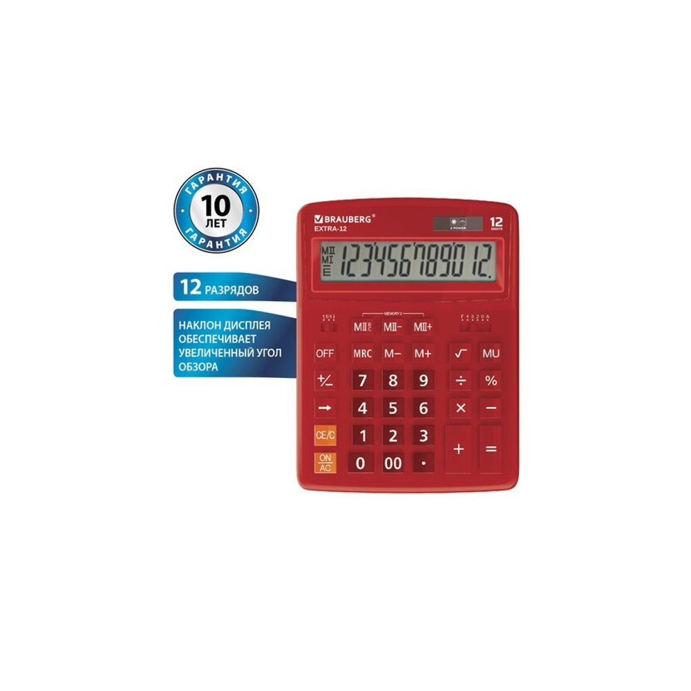 Калькулятор BRAUBERG EXTRA 12р /2 памяти/ (155*206) бордовый, 12-WR 250484