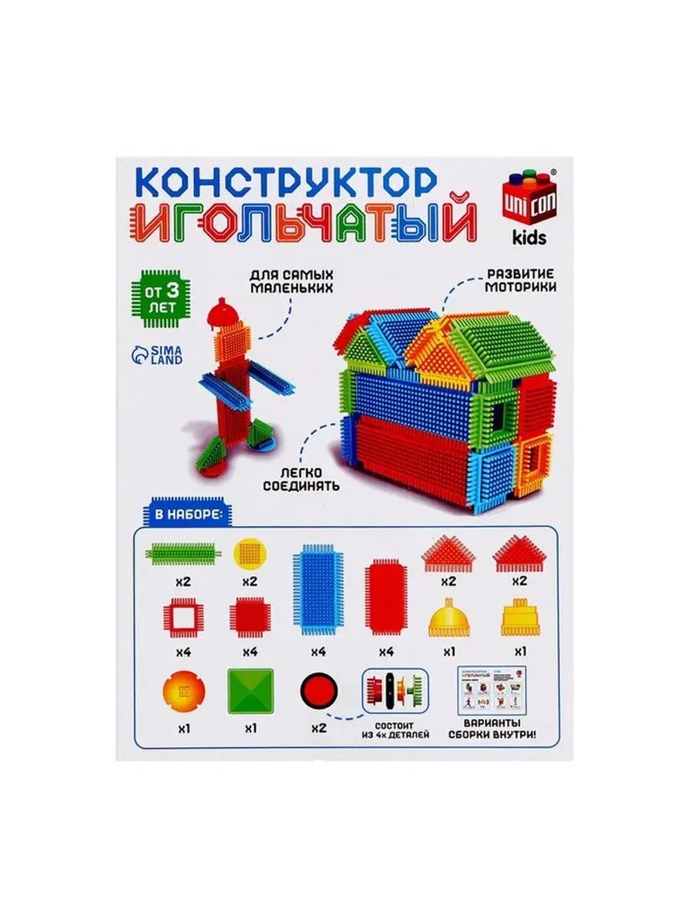 Конструктор игольчатый, 36 деталей