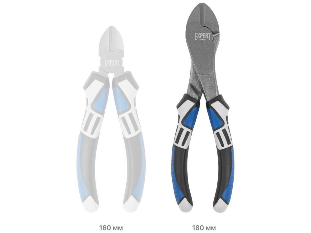 Бокорезы 180мм EXPERT STARTUL