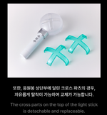 Лайтстик ТХТ Official Light Stick Ver.2